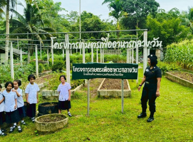 วันที่ 22 พฤษภาคม 2568 นางสาวสุพา ปิยะเขตร ... พารามิเตอร์รูปภาพ 4