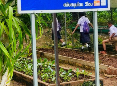 วันที่ 22 พฤษภาคม 2568 นางสาวสุพา ปิยะเขตร ... พารามิเตอร์รูปภาพ 6