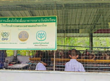 วันที่ 22 พฤษภาคม 2568 นางสาวสุพา ปิยะเขตร ... พารามิเตอร์รูปภาพ 9