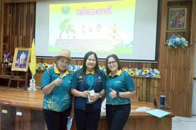 วันที่ 24 พฤษภาคม 2568 นางสาวสุพา ปิยะเขตร ... พารามิเตอร์รูปภาพ 1