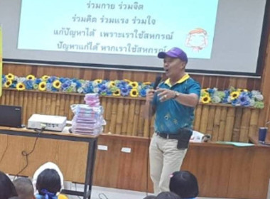 วันที่ 24 พฤษภาคม 2568 นางสาวสุพา ปิยะเขตร ... พารามิเตอร์รูปภาพ 17