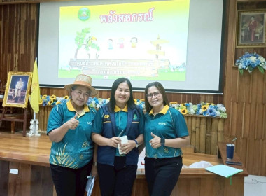 วันที่ 24 พฤษภาคม 2568 นางสาวสุพา ปิยะเขตร ... พารามิเตอร์รูปภาพ 3