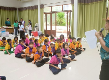 วันที่ 24 พฤษภาคม 2568 นางสาวสุพา ปิยะเขตร ... พารามิเตอร์รูปภาพ 4