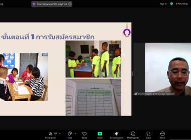 25 พฤษภาคม 2568 ศูนย์ถ่ายทอดเทคโนโลยีการสหกรณ์ที่ 17 ... พารามิเตอร์รูปภาพ 9