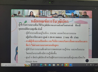 25 พฤษภาคม 2568 ศูนย์ถ่ายทอดเทคโนโลยีการสหกรณ์ที่ 17 ... พารามิเตอร์รูปภาพ 11