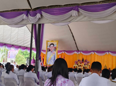 วันที่ 3 มิถุนายน 2568 นางสาวสุพา ปิยะเขตร ... พารามิเตอร์รูปภาพ 1