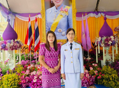 วันที่ 3 มิถุนายน 2568 นางสาวสุพา ปิยะเขตร ... พารามิเตอร์รูปภาพ 6
