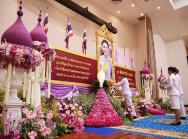 วันที่ 3 มิถุนายน 2568 เวลา นางสาวสุพา ปิยะเขตร ... พารามิเตอร์รูปภาพ 2