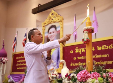 วันที่ 3 มิถุนายน 2568 เวลา นางสาวสุพา ปิยะเขตร ... พารามิเตอร์รูปภาพ 3