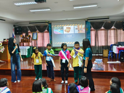 วันที่ 4 มิถุนายน 2568 นางสาวสุพา ปิยะเขตร ... พารามิเตอร์รูปภาพ 1