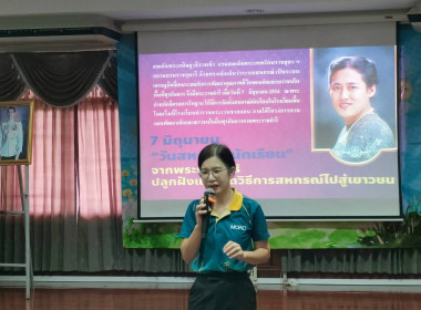 วันที่ 4 มิถุนายน 2568 นางสาวสุพา ปิยะเขตร ... พารามิเตอร์รูปภาพ 1