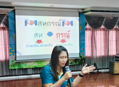 วันที่ 4 มิถุนายน 2568 นางสาวสุพา ปิยะเขตร ... พารามิเตอร์รูปภาพ 3