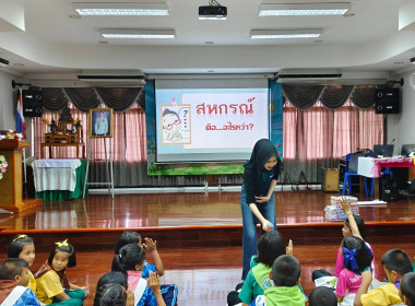 วันที่ 4 มิถุนายน 2568 นางสาวสุพา ปิยะเขตร ... พารามิเตอร์รูปภาพ 4