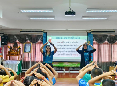 วันที่ 4 มิถุนายน 2568 นางสาวสุพา ปิยะเขตร ... พารามิเตอร์รูปภาพ 5