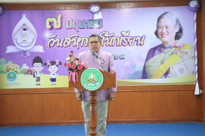 6 มิถุนายน 2568 นางสาวสุพา ปิยะเขตร ... พารามิเตอร์รูปภาพ 1
