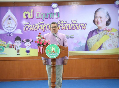 6 มิถุนายน 2568 นางสาวสุพา ปิยะเขตร ... พารามิเตอร์รูปภาพ 1