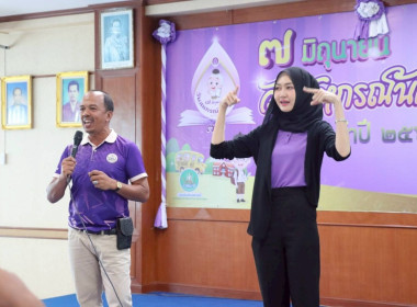 6 มิถุนายน 2568 นางสาวสุพา ปิยะเขตร ... พารามิเตอร์รูปภาพ 15