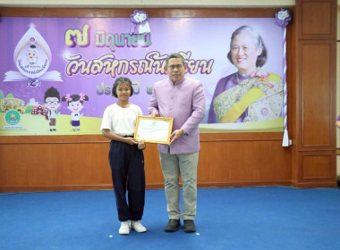6 มิถุนายน 2568 นางสาวสุพา ปิยะเขตร ... พารามิเตอร์รูปภาพ 16