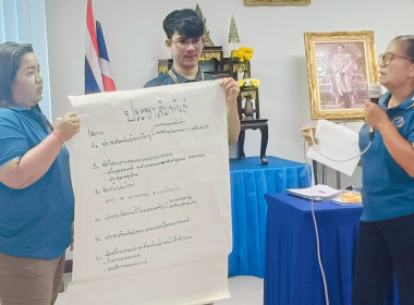 วันที่ 6 มิถุนายน 2568 นางสาวสุพา ปิยะเขตร ... พารามิเตอร์รูปภาพ 13