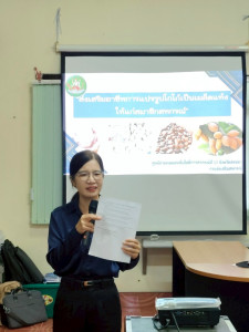 วันที่ 10 มิถุนายน 2568 นางสาวสุพา ปิยะเขตร ... พารามิเตอร์รูปภาพ 1