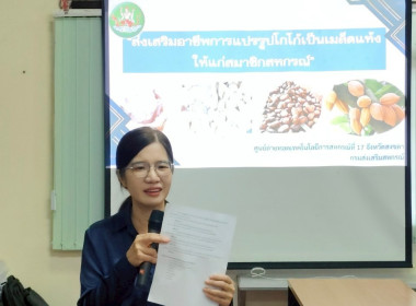 วันที่ 10 มิถุนายน 2568 นางสาวสุพา ปิยะเขตร ... พารามิเตอร์รูปภาพ 1