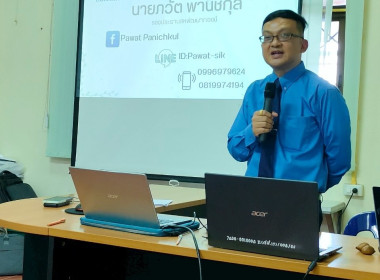 วันที่ 10 มิถุนายน 2568 นางสาวสุพา ปิยะเขตร ... พารามิเตอร์รูปภาพ 3