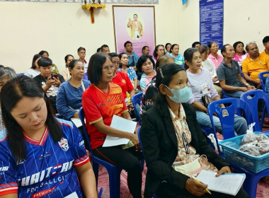 วันที่ 10 มิถุนายน 2568 นางสาวสุพา ปิยะเขตร ... พารามิเตอร์รูปภาพ 4