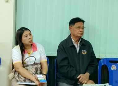 วันที่ 10 มิถุนายน 2568 นางสาวสุพา ปิยะเขตร ... พารามิเตอร์รูปภาพ 6