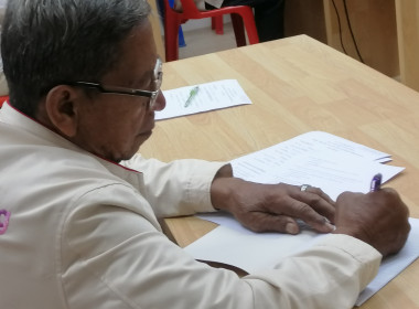 วันที่ 23 มิถุนายน 2568 นางสาวสุพา ปิยะเขตร ... พารามิเตอร์รูปภาพ 11