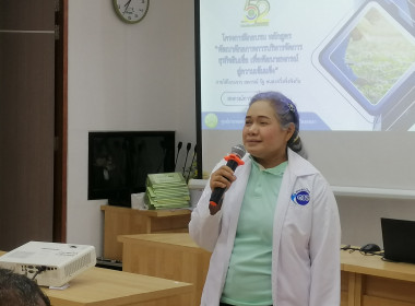 วันที่ 23 มิถุนายน 2568 นางสาวสุพา ปิยะเขตร ... พารามิเตอร์รูปภาพ 2