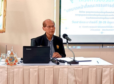 วันที่ 28-29 มิถุนายน 2568 ... พารามิเตอร์รูปภาพ 1