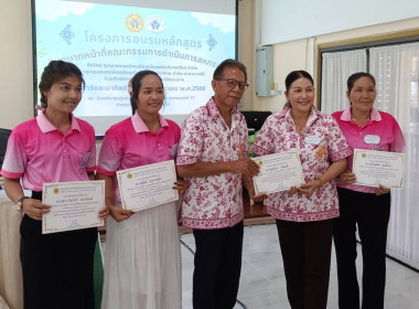 วันที่ 28-29 มิถุนายน 2568 ... พารามิเตอร์รูปภาพ 16