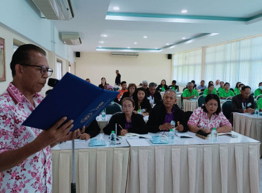 วันที่ 28-29 มิถุนายน 2568 ... พารามิเตอร์รูปภาพ 5