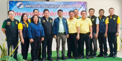 วันที่ 2 กรกฎาคม 2568 นางสาวสุพา ปิยะเขตร ... พารามิเตอร์รูปภาพ 1