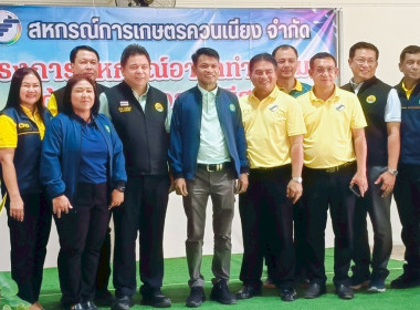 วันที่ 2 กรกฎาคม 2568 นางสาวสุพา ปิยะเขตร ... พารามิเตอร์รูปภาพ 14