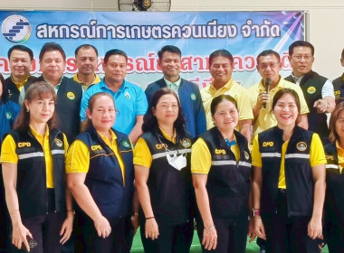 วันที่ 2 กรกฎาคม 2568 นางสาวสุพา ปิยะเขตร ... พารามิเตอร์รูปภาพ 15