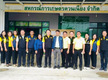 วันที่ 2 กรกฎาคม 2568 นางสาวสุพา ปิยะเขตร ... พารามิเตอร์รูปภาพ 17