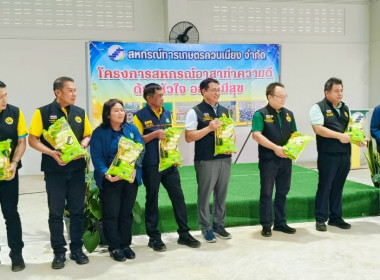 วันที่ 2 กรกฎาคม 2568 นางสาวสุพา ปิยะเขตร ... พารามิเตอร์รูปภาพ 13