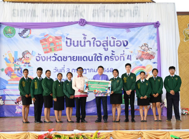 วันที่ 3 กรกฎาคม 2568 นายวิศิษฐ์ ศรีสุวรรณ์ ... พารามิเตอร์รูปภาพ 10