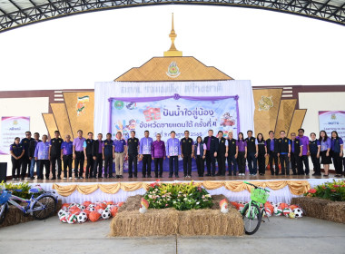 วันที่ 3 กรกฎาคม 2568 นายวิศิษฐ์ ศรีสุวรรณ์ ... พารามิเตอร์รูปภาพ 18