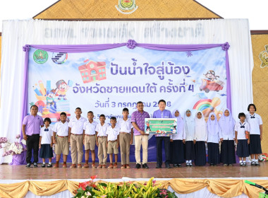 วันที่ 3 กรกฎาคม 2568 นายวิศิษฐ์ ศรีสุวรรณ์ ... พารามิเตอร์รูปภาพ 8