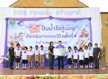 วันที่ 3 กรกฎาคม 2568 นายวิศิษฐ์ ศรีสุวรรณ์ ... พารามิเตอร์รูปภาพ 9