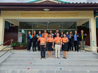 6 กรกฎาคม 2568 นางสาวสุพา ปิยะเขตร ... พารามิเตอร์รูปภาพ 1