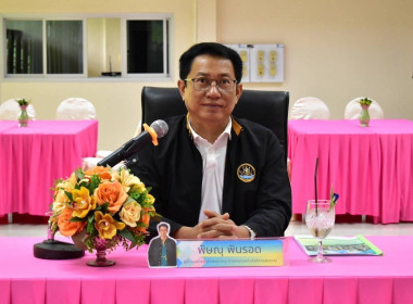 6 กรกฎาคม 2568 นางสาวสุพา ปิยะเขตร ... พารามิเตอร์รูปภาพ 1