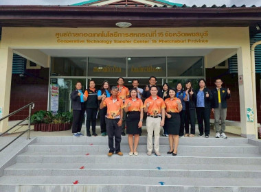 6 กรกฎาคม 2568 นางสาวสุพา ปิยะเขตร ... พารามิเตอร์รูปภาพ 11