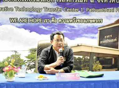 6 กรกฎาคม 2568 นางสาวสุพา ปิยะเขตร ... พารามิเตอร์รูปภาพ 12