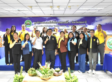 6 กรกฎาคม 2568 นางสาวสุพา ปิยะเขตร ... พารามิเตอร์รูปภาพ 21
