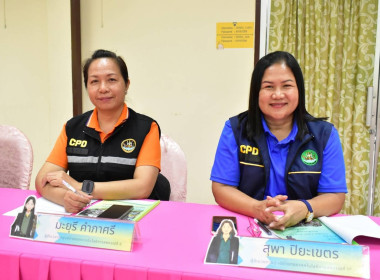 6 กรกฎาคม 2568 นางสาวสุพา ปิยะเขตร ... พารามิเตอร์รูปภาพ 3