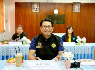 7 กรกฎาคม 2568 นางสาวสุพา ปิยะเขตร ... พารามิเตอร์รูปภาพ 1
