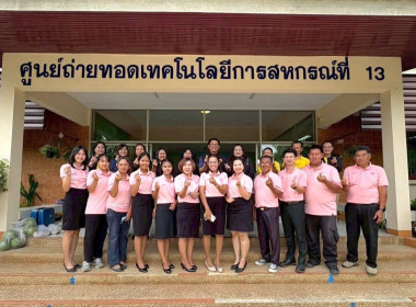 7 กรกฎาคม 2568 นางสาวสุพา ปิยะเขตร ... พารามิเตอร์รูปภาพ 16